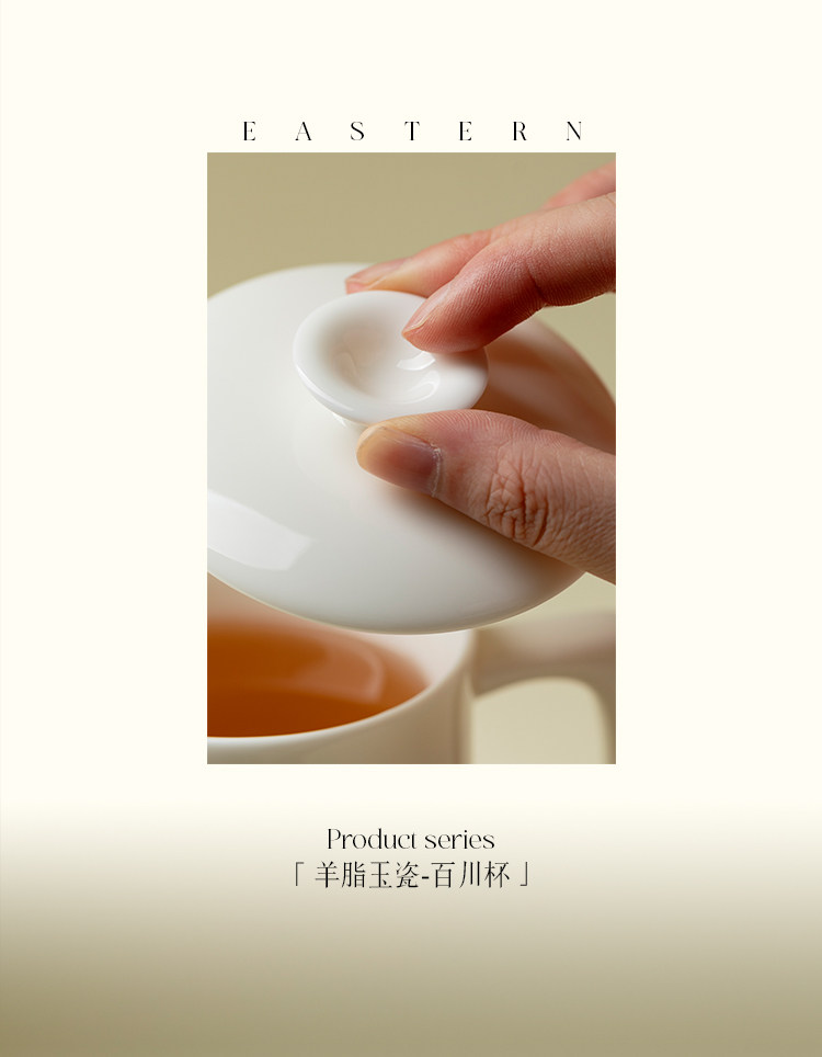百川羊脂玉德化白瓷手工制作马克杯400ML Baichuan Mutton Fat Jade Dehua White Porcelain Handmade Mug 400ML