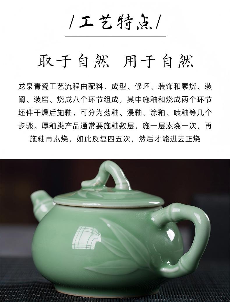 越窑龙泉青瓷仿古釉/朱砂胎粉青/朱砂胎梅子青手工制作茶壶礼盒茶具200ML  Yue Kiln Longquan Celadon Antique-style Glaze / Cinnabar Body Powder Blue / Cinnabar Body Plum Blue Handmade Teapot Gift Box Tea Set 200ML