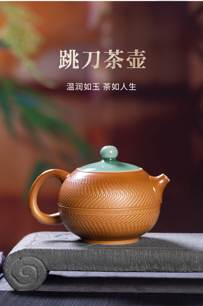 龙泉青瓷跳刀/全跳刀手工制作西施茶壶礼盒茶具310ML  Longquan Celadon Jumping Knife/Full Jumping Knife Handmade Xi Shi Teapot Gift Box Tea Set 310ML