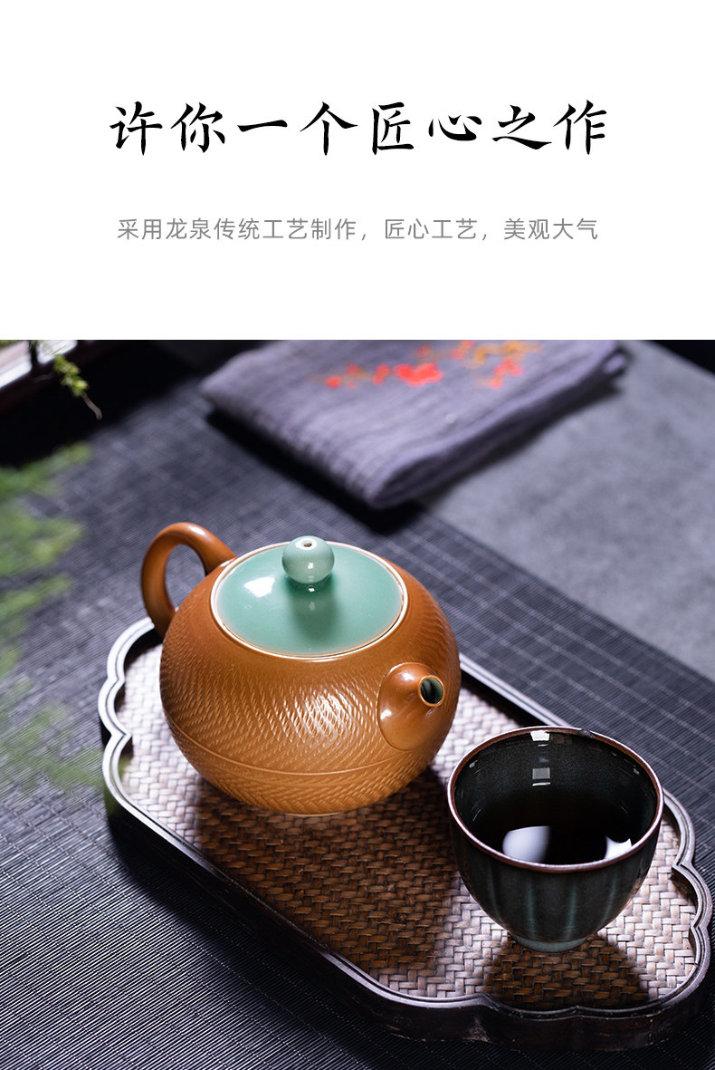 龙泉青瓷跳刀/全跳刀手工制作西施茶壶礼盒茶具310ML  Longquan Celadon Jumping Knife/Full Jumping Knife Handmade Xi Shi Teapot Gift Box Tea Set 310ML