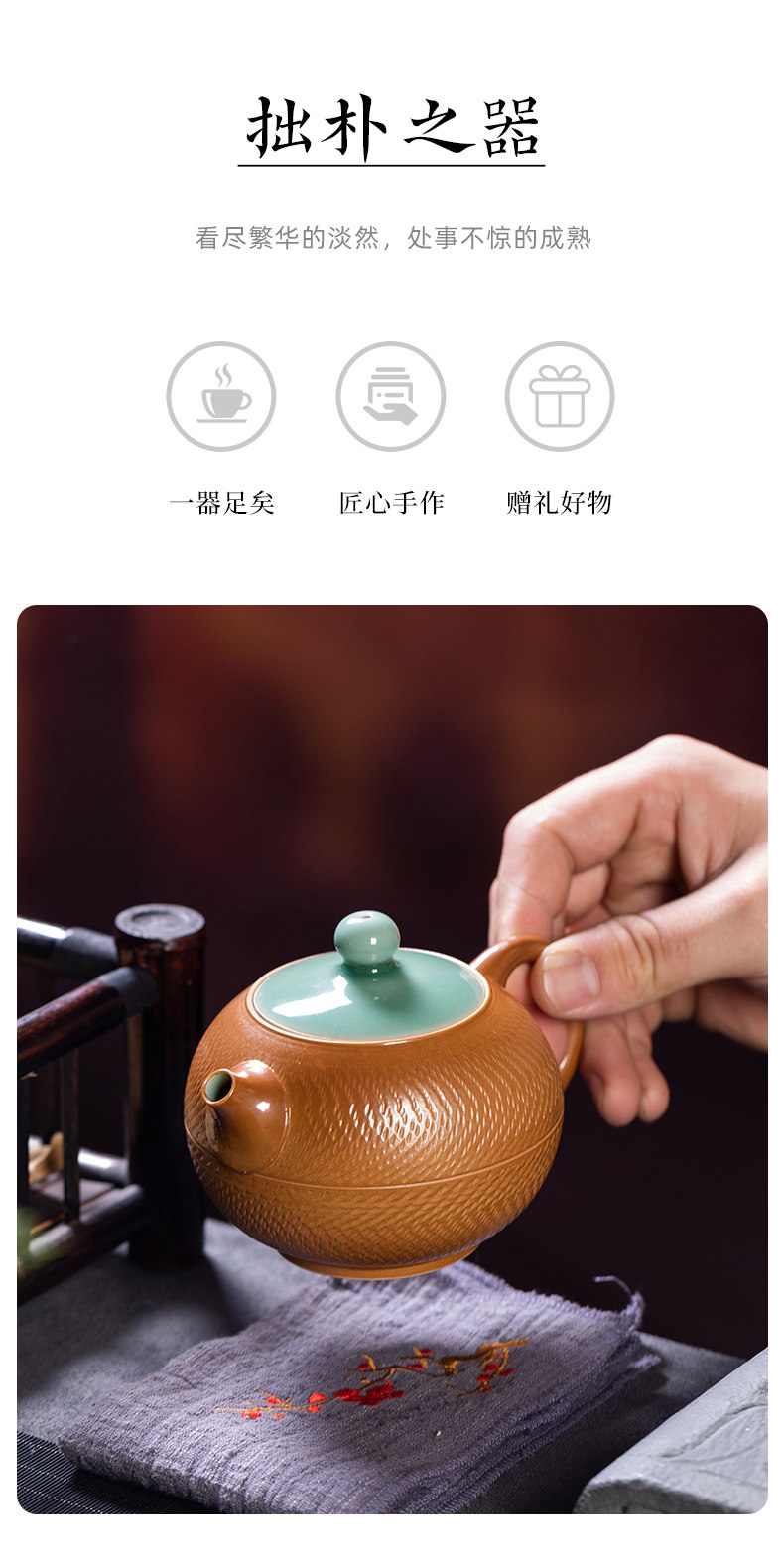 龙泉青瓷跳刀/全跳刀手工制作西施茶壶礼盒茶具310ML  Longquan Celadon Jumping Knife/Full Jumping Knife Handmade Xi Shi Teapot Gift Box Tea Set 310ML