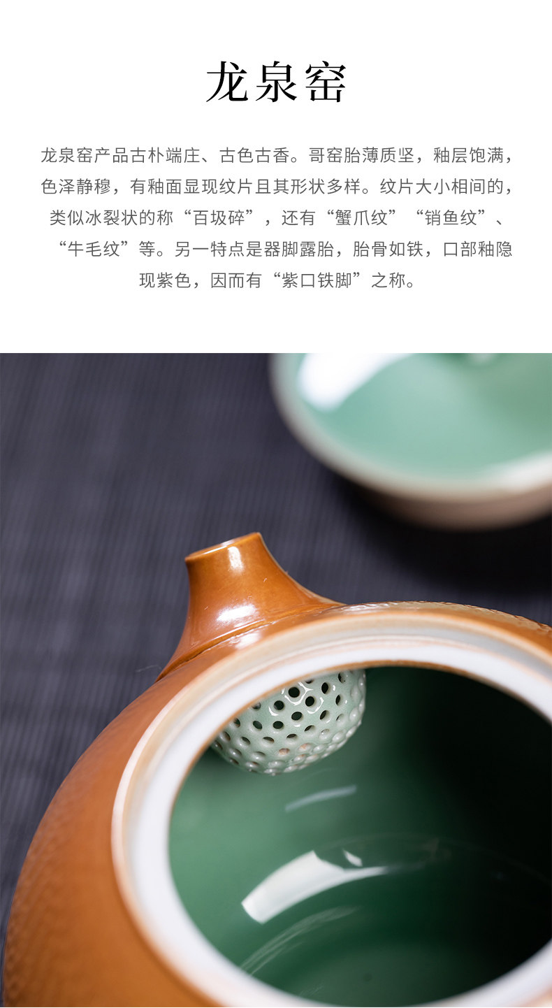龙泉青瓷跳刀/全跳刀手工制作西施茶壶礼盒茶具310ML  Longquan Celadon Jumping Knife/Full Jumping Knife Handmade Xi Shi Teapot Gift Box Tea Set 310ML