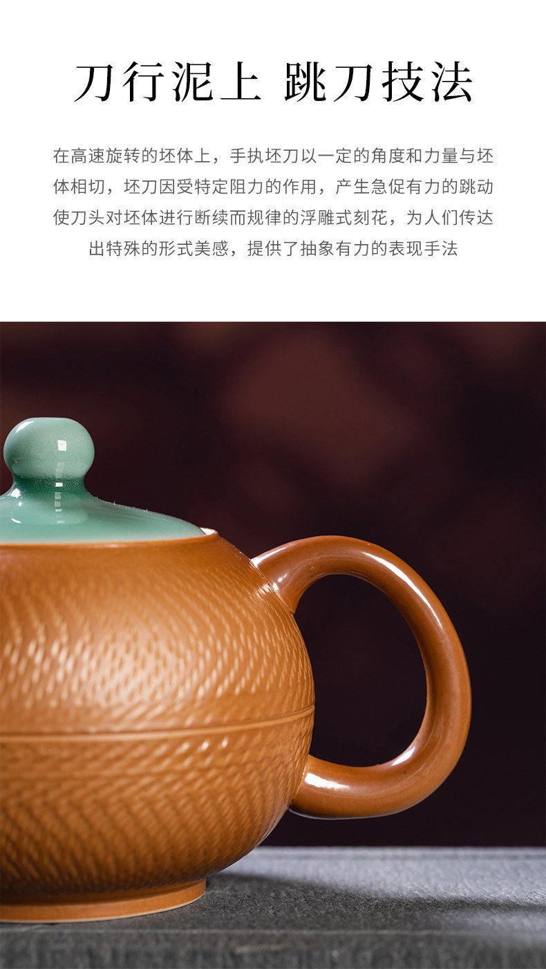 龙泉青瓷跳刀/全跳刀手工制作西施茶壶礼盒茶具310ML  Longquan Celadon Jumping Knife/Full Jumping Knife Handmade Xi Shi Teapot Gift Box Tea Set 310ML