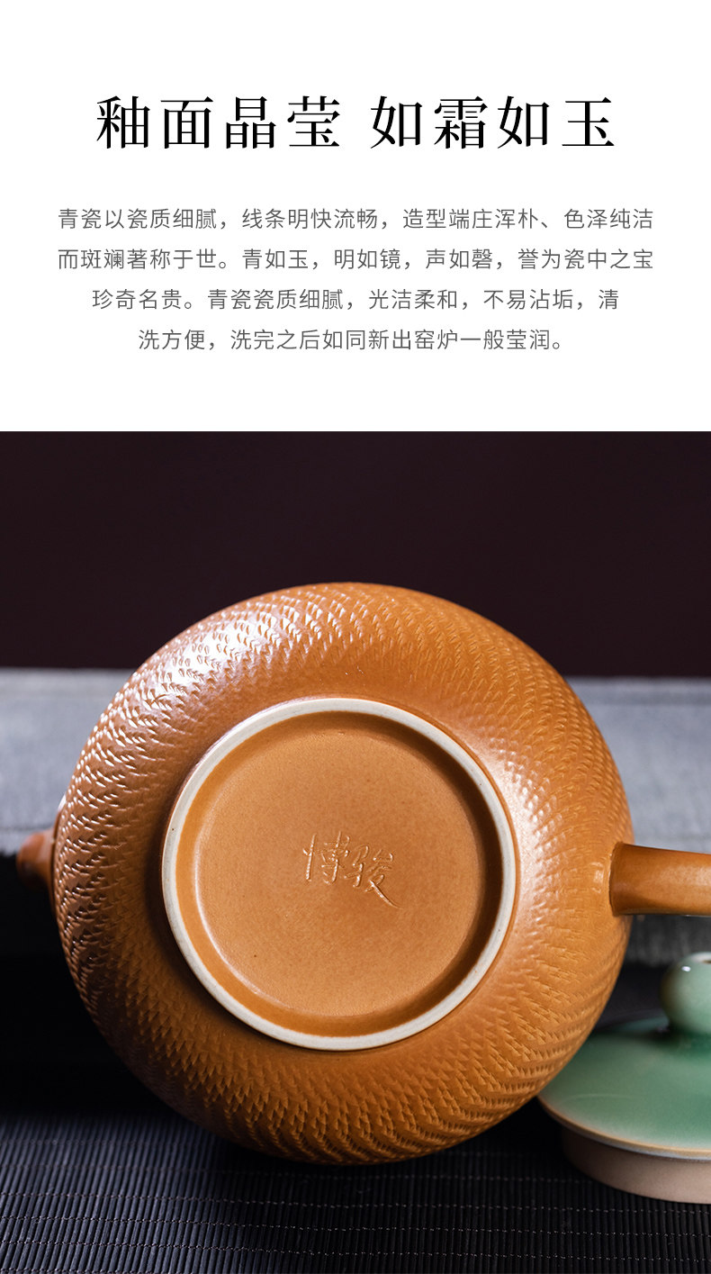 龙泉青瓷跳刀/全跳刀手工制作西施茶壶礼盒茶具310ML  Longquan Celadon Jumping Knife/Full Jumping Knife Handmade Xi Shi Teapot Gift Box Tea Set 310ML