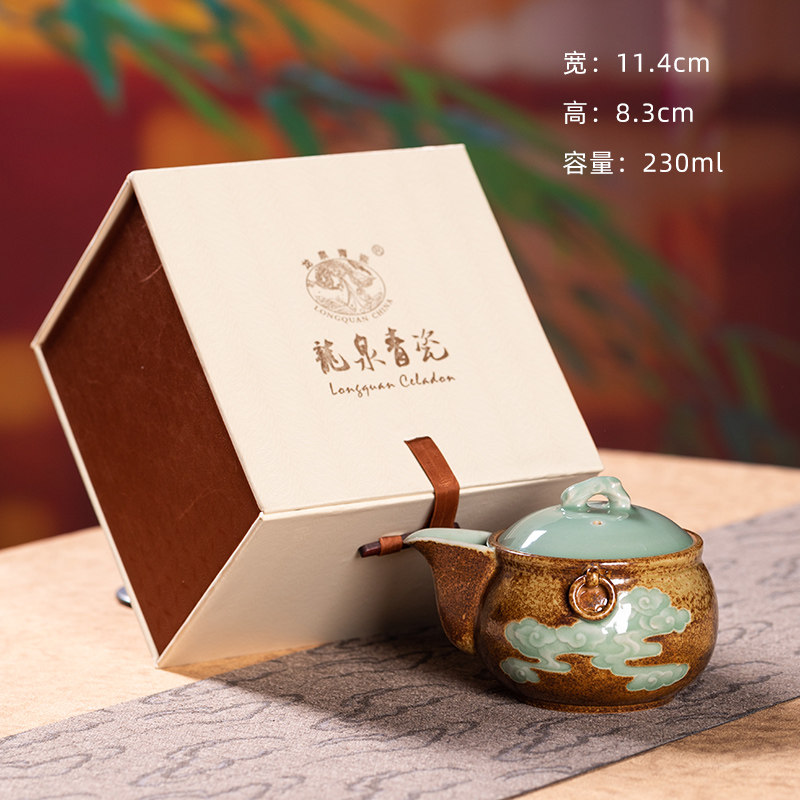 龙泉青瓷祥云填釉/祥云粉青手工制作手抓茶壶礼盒茶具230ML  Longquan Celadon Auspicious Cloud Glaze / Auspicious Cloud Powder Blue Handmade Handheld Teapot Gift Box Tea Set 230ML