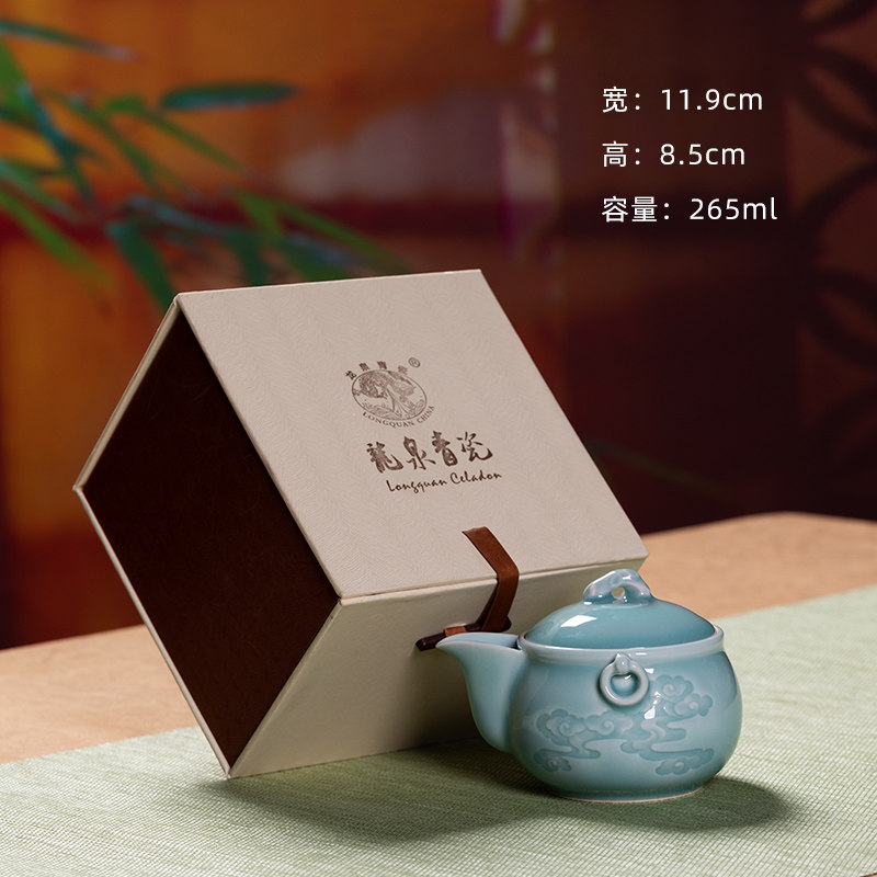 龙泉青瓷祥云填釉/祥云粉青手工制作手抓茶壶礼盒茶具230ML  Longquan Celadon Auspicious Cloud Glaze / Auspicious Cloud Powder Blue Handmade Handheld Teapot Gift Box Tea Set 230ML
