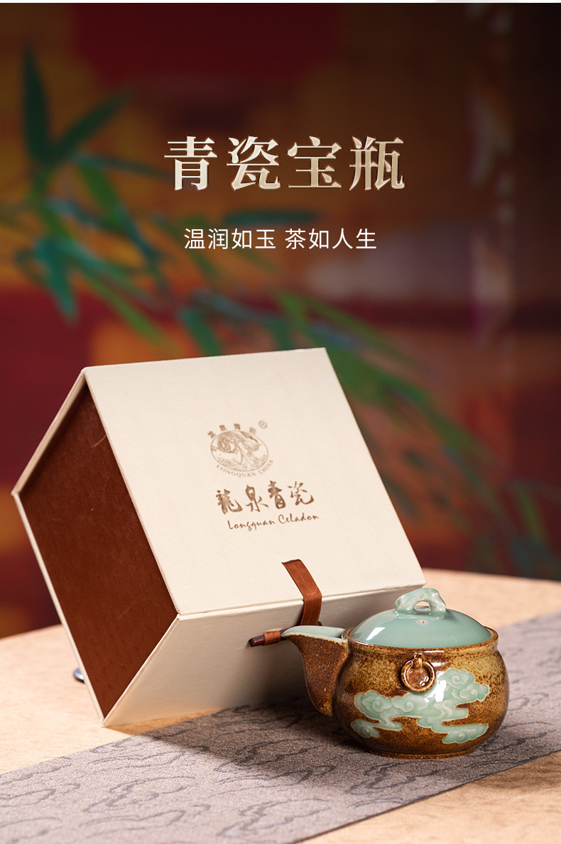 龙泉青瓷祥云填釉/祥云粉青手工制作手抓茶壶礼盒茶具230ML  Longquan Celadon Auspicious Cloud Glaze / Auspicious Cloud Powder Blue Handmade Handheld Teapot Gift Box Tea Set 230ML