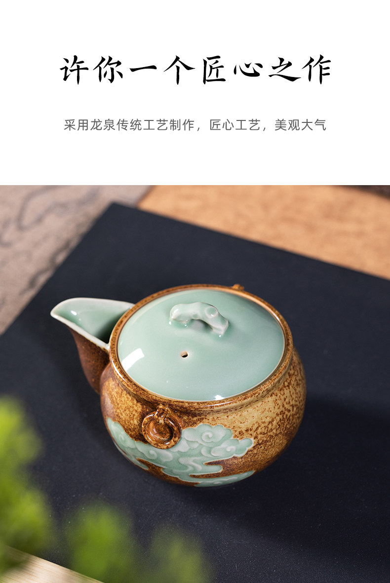 龙泉青瓷祥云填釉/祥云粉青手工制作手抓茶壶礼盒茶具230ML  Longquan Celadon Auspicious Cloud Glaze / Auspicious Cloud Powder Blue Handmade Handheld Teapot Gift Box Tea Set 230ML