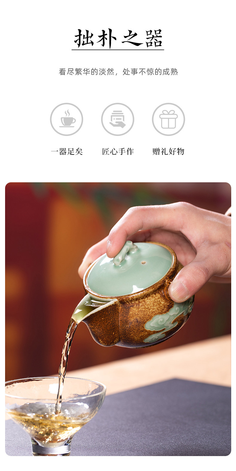 龙泉青瓷祥云填釉/祥云粉青手工制作手抓茶壶礼盒茶具230ML  Longquan Celadon Auspicious Cloud Glaze / Auspicious Cloud Powder Blue Handmade Handheld Teapot Gift Box Tea Set 230ML