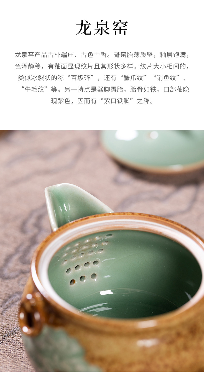 龙泉青瓷祥云填釉/祥云粉青手工制作手抓茶壶礼盒茶具230ML  Longquan Celadon Auspicious Cloud Glaze / Auspicious Cloud Powder Blue Handmade Handheld Teapot Gift Box Tea Set 230ML