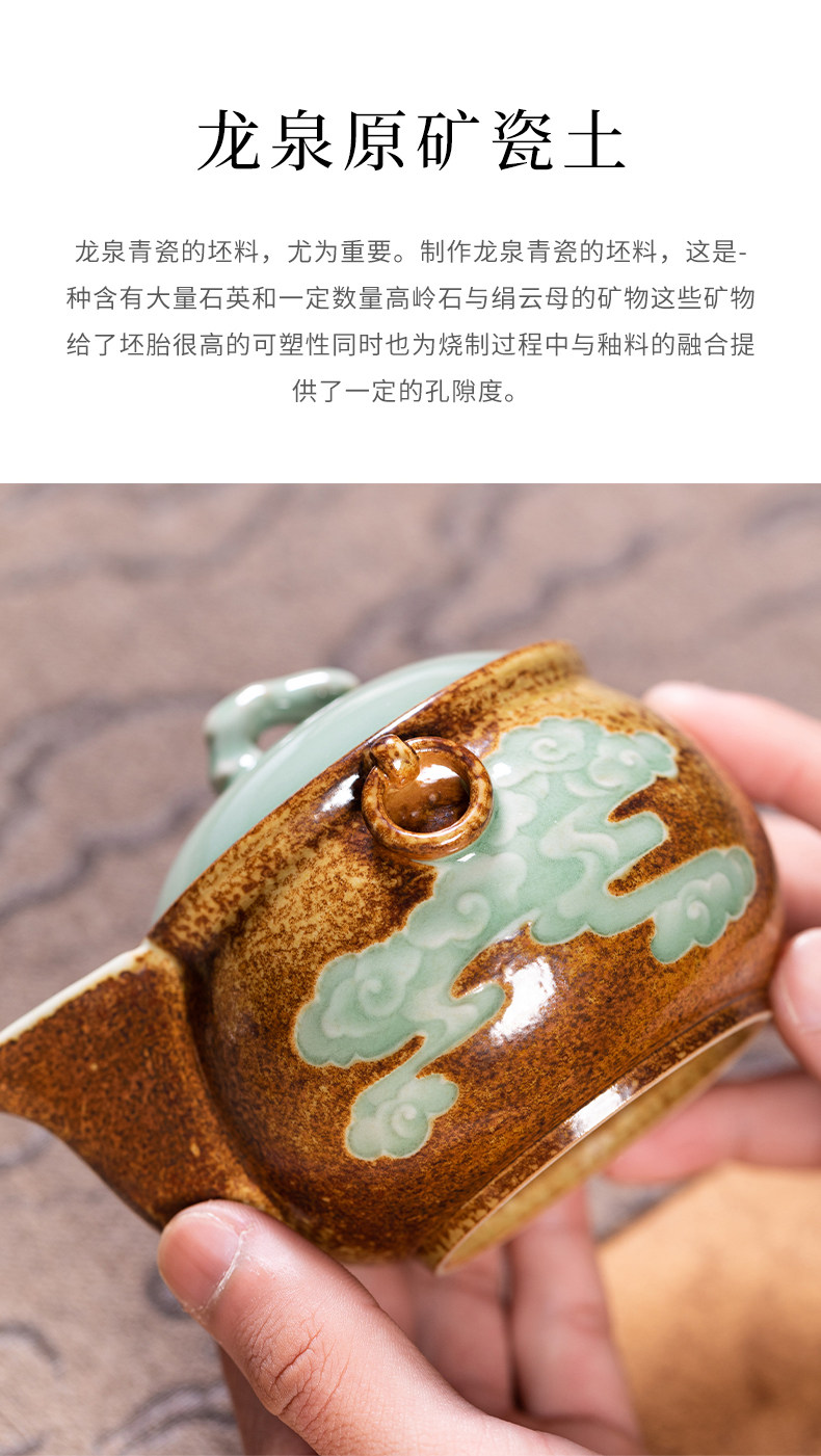 龙泉青瓷祥云填釉/祥云粉青手工制作手抓茶壶礼盒茶具230ML  Longquan Celadon Auspicious Cloud Glaze / Auspicious Cloud Powder Blue Handmade Handheld Teapot Gift Box Tea Set 230ML
