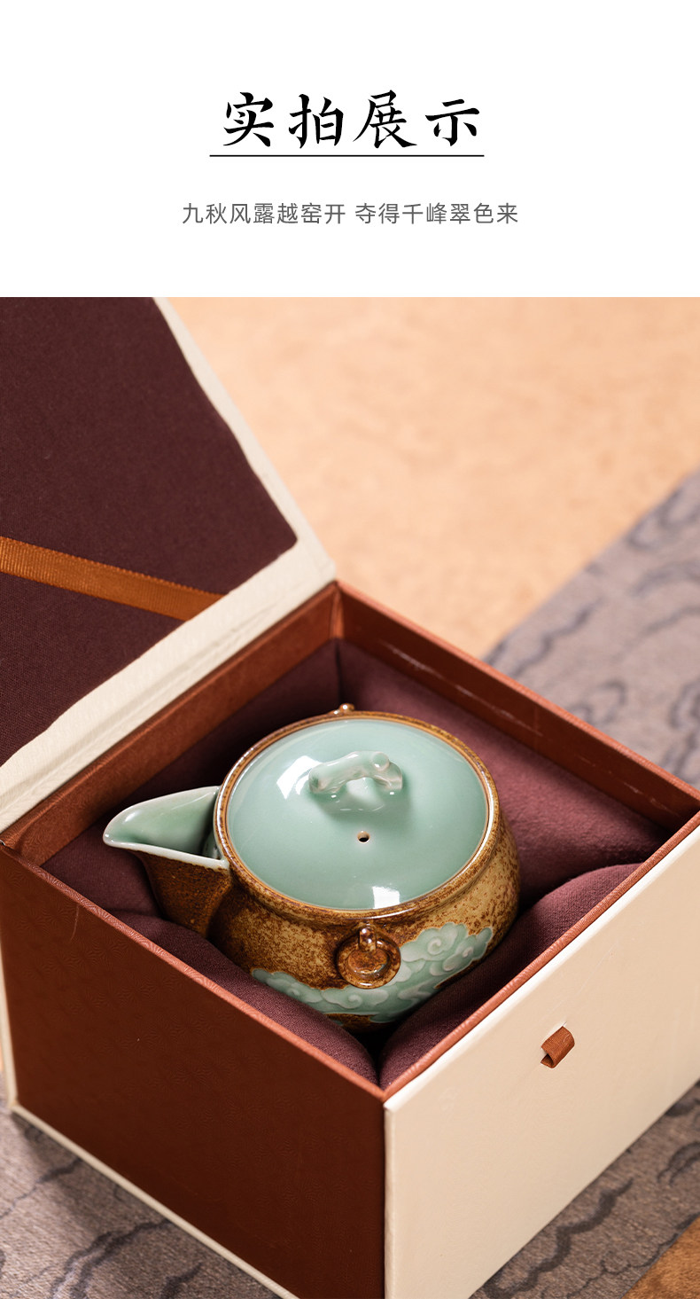 龙泉青瓷祥云填釉/祥云粉青手工制作手抓茶壶礼盒茶具230ML  Longquan Celadon Auspicious Cloud Glaze / Auspicious Cloud Powder Blue Handmade Handheld Teapot Gift Box Tea Set 230ML
