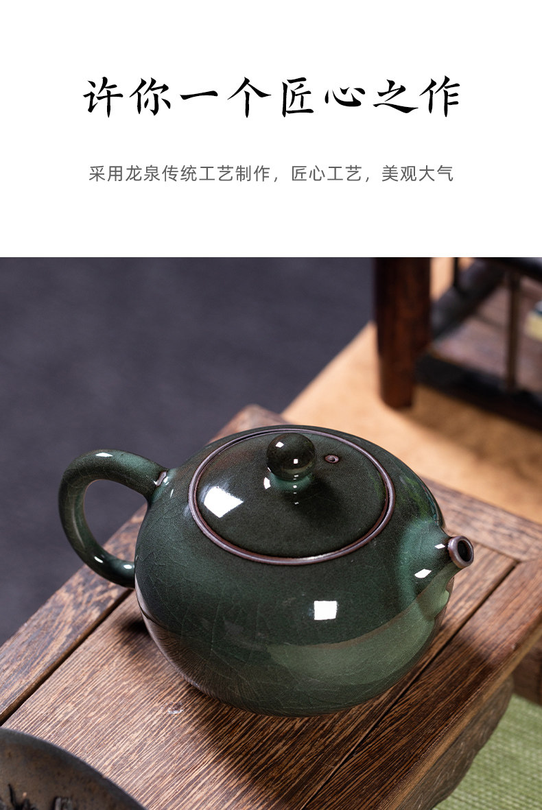 龙泉青瓷铁胎梅子青手工制作西施茶壶礼盒茶具300ML  Longquan celadon iron-body plum green handmade Xishi teapot gift box tea set 300ML