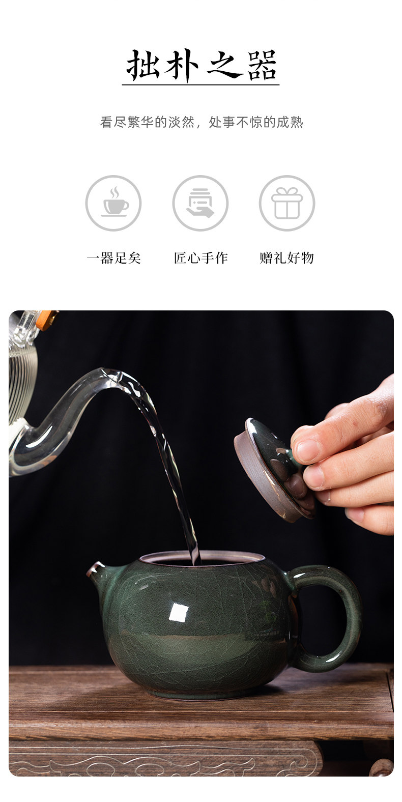 龙泉青瓷铁胎梅子青手工制作西施茶壶礼盒茶具300ML  Longquan celadon iron-body plum green handmade Xishi teapot gift box tea set 300ML