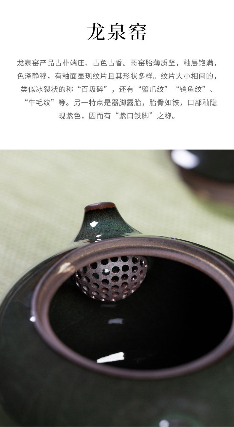 龙泉青瓷铁胎梅子青手工制作西施茶壶礼盒茶具300ML  Longquan celadon iron-body plum green handmade Xishi teapot gift box tea set 300ML
