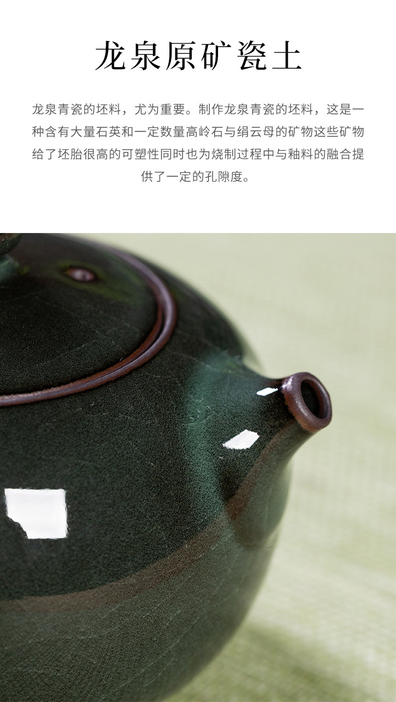 龙泉青瓷铁胎梅子青手工制作西施茶壶礼盒茶具300ML  Longquan celadon iron-body plum green handmade Xishi teapot gift box tea set 300ML