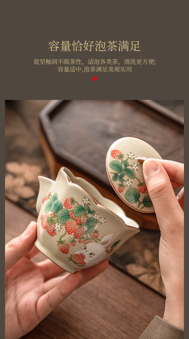 手绘草莓兔系列可爱汝窑一壶两杯托盘礼盒茶具 Hand-painted Strawberry Bunny Series Cute Ru Kiln Teapot with Two Cups and Tray Gift Box Tea Set