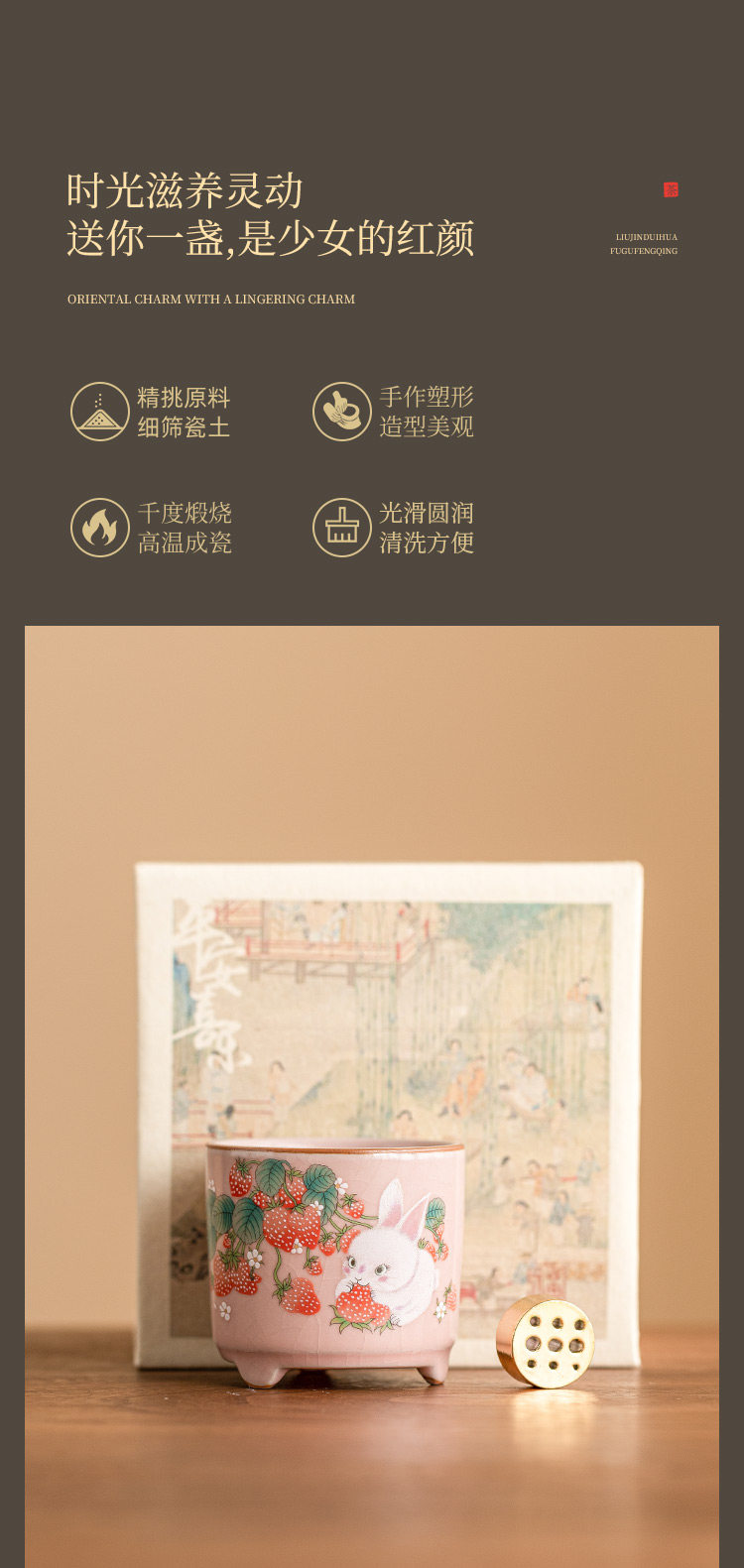 手绘草莓兔系列汝窑三足香炉香插礼盒茶具 Hand-painted Strawberry Bunny Series Ru Kiln Three-legged Incense Burner and Holder Gift Box Tea Set