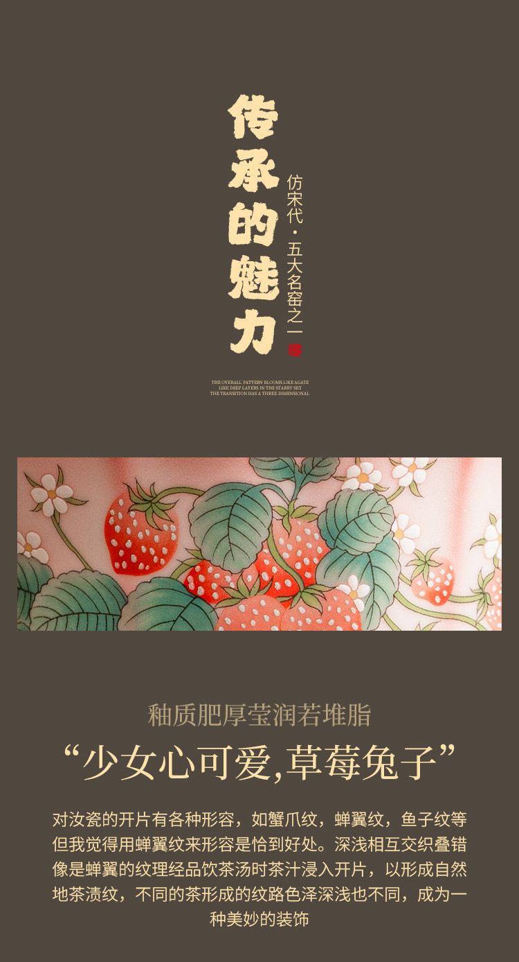 手绘草莓兔系列汝窑三足香炉香插礼盒茶具 Hand-painted Strawberry Bunny Series Ru Kiln Three-legged Incense Burner and Holder Gift Box Tea Set