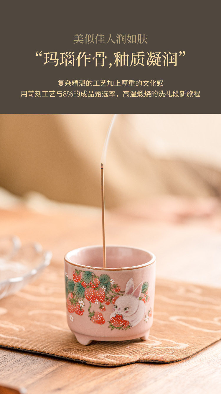 手绘草莓兔系列汝窑三足香炉香插礼盒茶具 Hand-painted Strawberry Bunny Series Ru Kiln Three-legged Incense Burner and Holder Gift Box Tea Set
