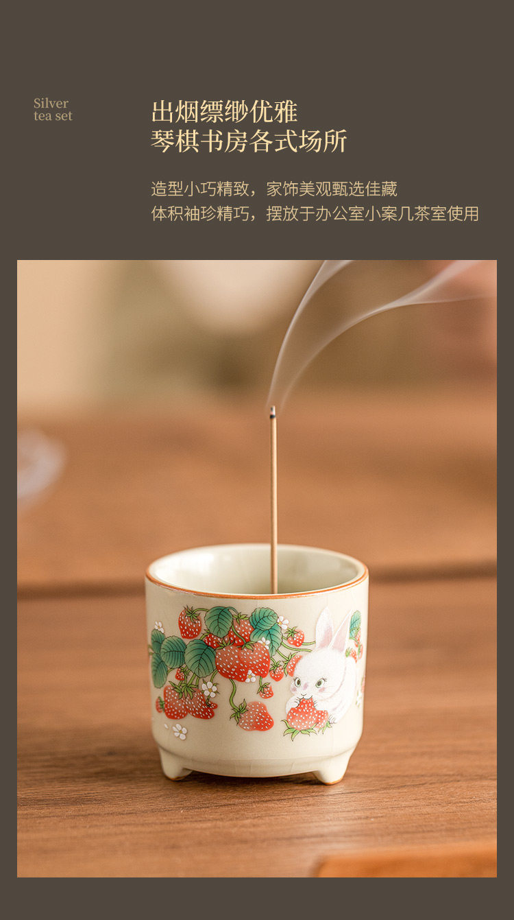 手绘草莓兔系列汝窑三足香炉香插礼盒茶具 Hand-painted Strawberry Bunny Series Ru Kiln Three-legged Incense Burner and Holder Gift Box Tea Set