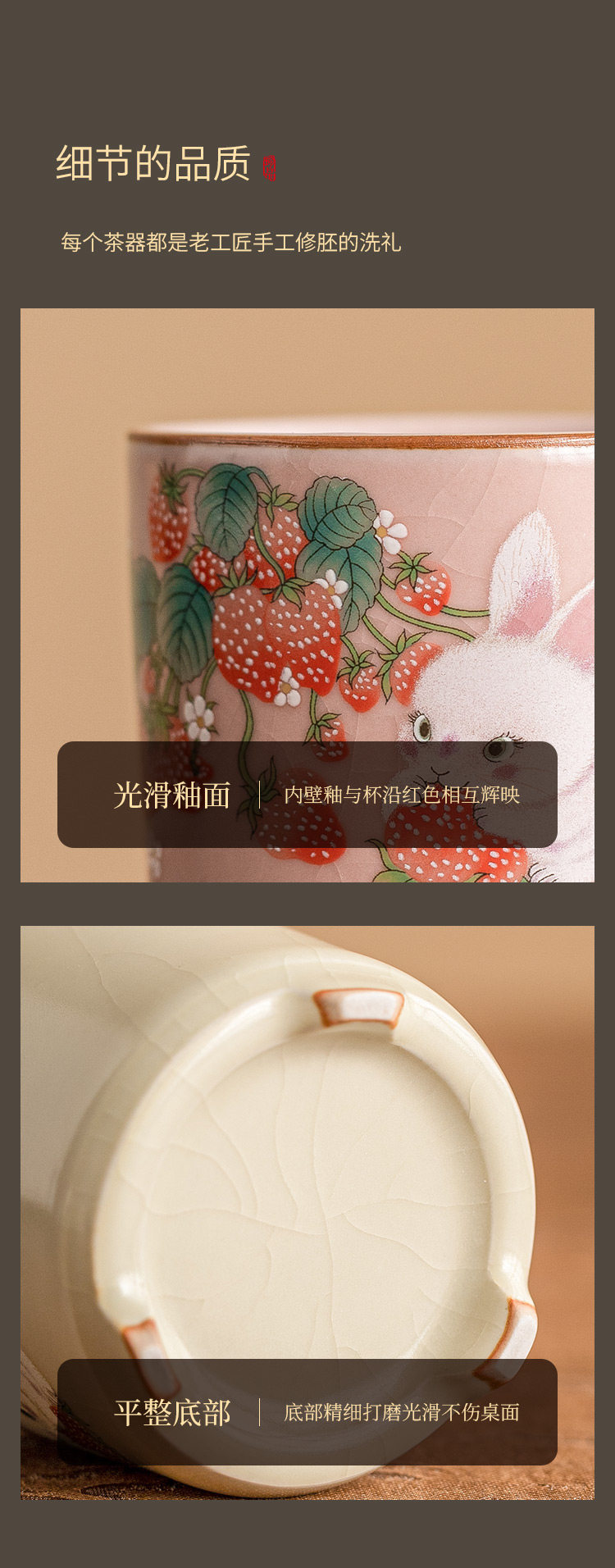 手绘草莓兔系列汝窑三足香炉香插礼盒茶具 Hand-painted Strawberry Bunny Series Ru Kiln Three-legged Incense Burner and Holder Gift Box Tea Set