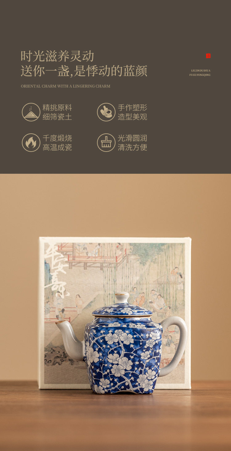 冰梅系列汝窑四方茶壶礼盒茶具150ML Ice Plum Series Ru Kiln Square Teapot Gift Box Tea Set 150ML