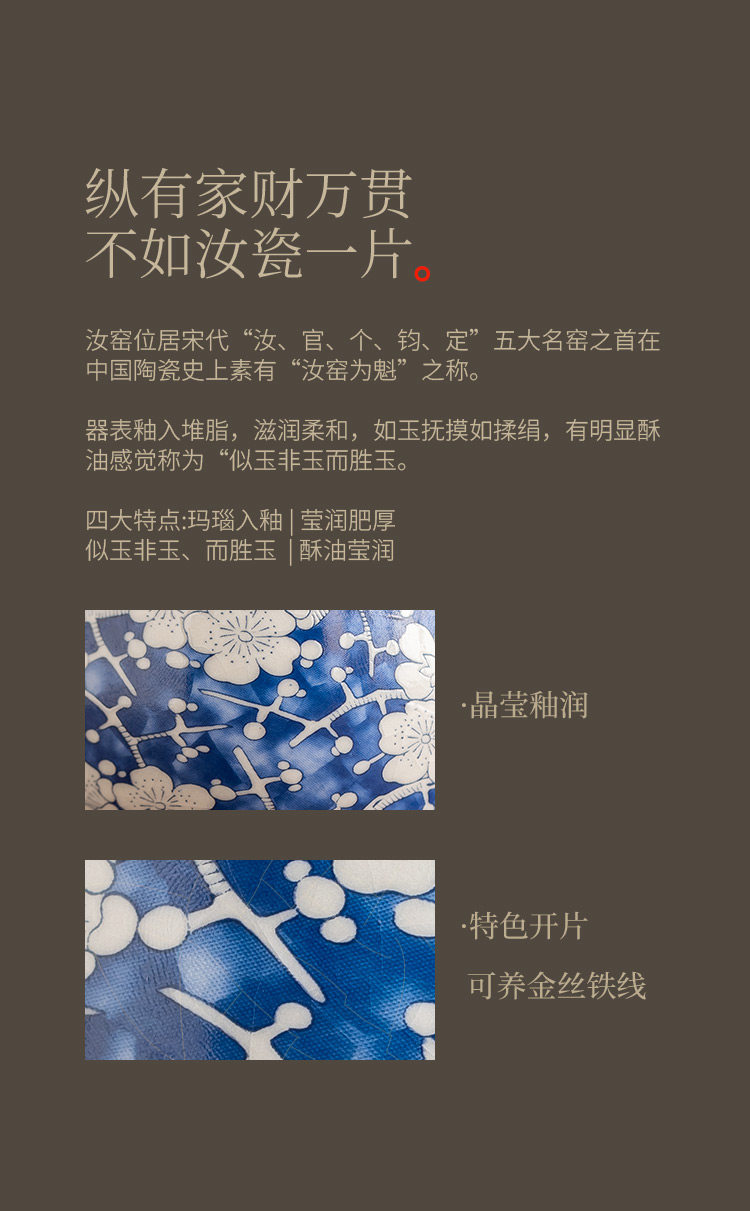 冰梅系列汝窑四方茶壶礼盒茶具150ML Ice Plum Series Ru Kiln Square Teapot Gift Box Tea Set 150ML