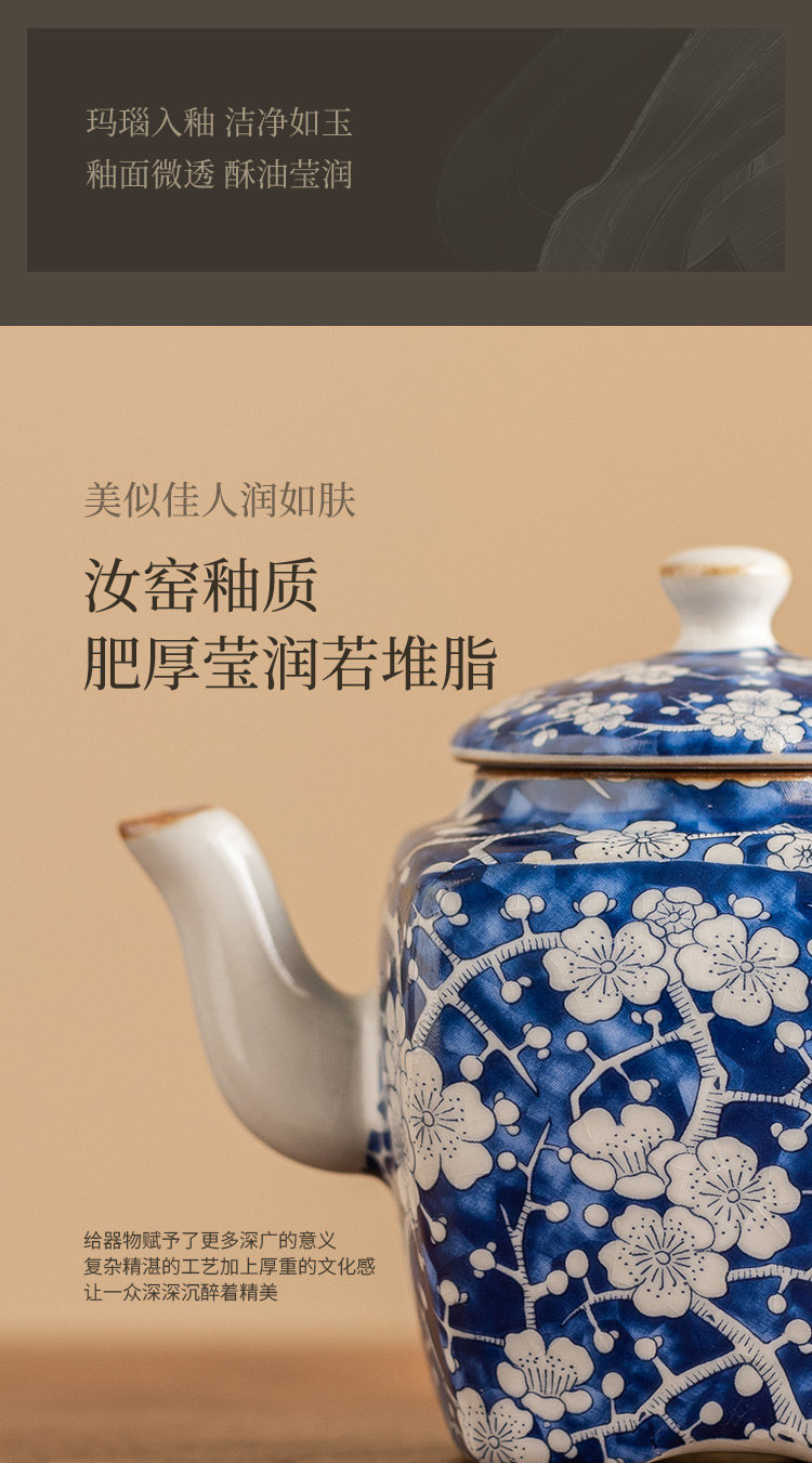 冰梅系列汝窑四方茶壶礼盒茶具150ML Ice Plum Series Ru Kiln Square Teapot Gift Box Tea Set 150ML
