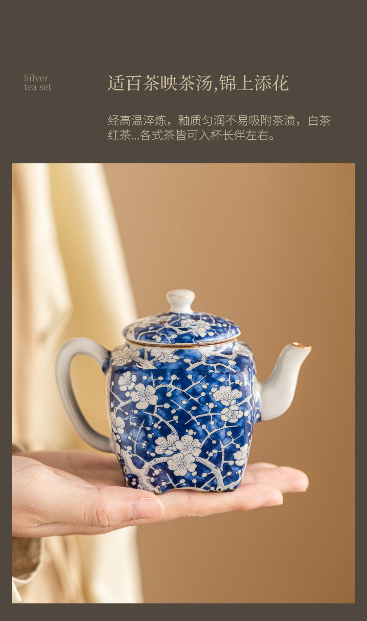 冰梅系列汝窑四方茶壶礼盒茶具150ML Ice Plum Series Ru Kiln Square Teapot Gift Box Tea Set 150ML