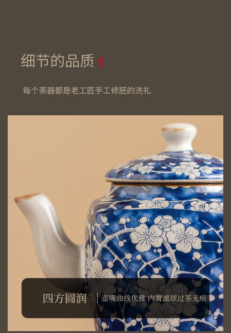 冰梅系列汝窑四方茶壶礼盒茶具150ML Ice Plum Series Ru Kiln Square Teapot Gift Box Tea Set 150ML