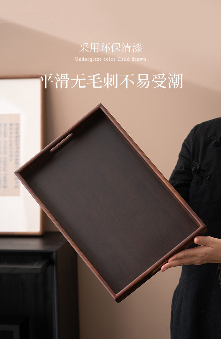 胡桃木材质茶托盘长度：33cm 高度：4cm 宽度:22.5cm 重量:345g Walnut wood tea tray dimensions: length 33cm, height 4cm, width 22.5cm, weight 345g