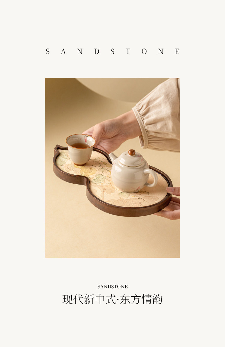 香云纱葫芦竹木托盘防水干泡台 Xiangyun Yarn Gourd Bamboo and Wood Tray Waterproof Dry Brew Table