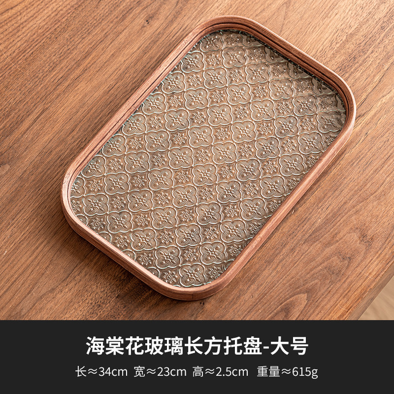 海棠花大长方形玻璃茶盘托盘防水干泡台 Begonia Flower Large Rectangular Glass Tea Tray Waterproof Dry Brew Stand