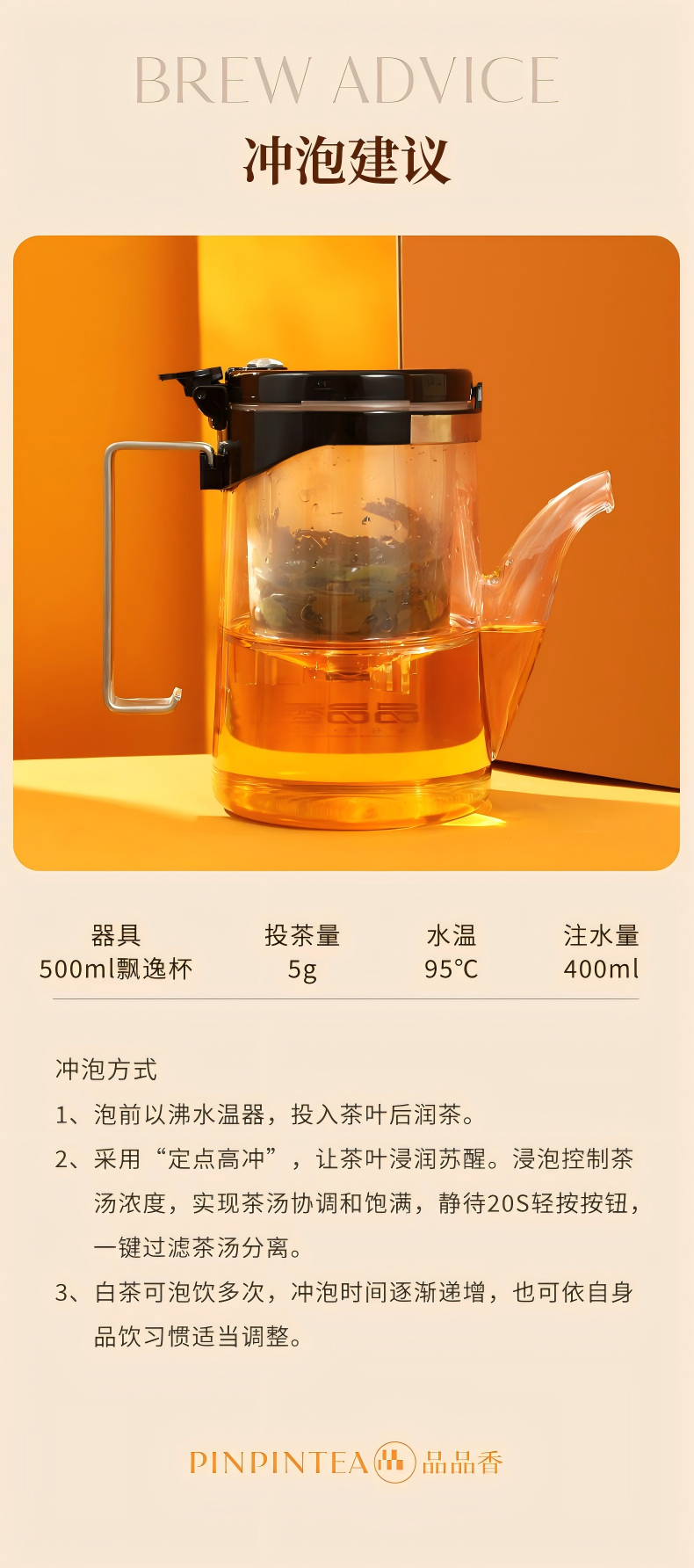 福鼎白茶2023白茶寿眉茶叶100g  Fuding White Tea 2023 Brief Description: Shoumei White Tea 100g (3.5oz)