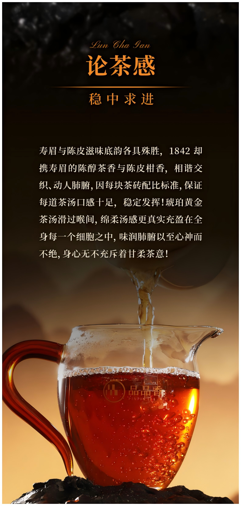 2018福鼎白茶1842陈皮寿眉白茶礼盒装5g*6*12 （360g） 2018 Fuding White Tea 1842 Aged Tangerine Peel Shoumei White Tea Gift Box 5g*6*12  (360g 12.8oz)