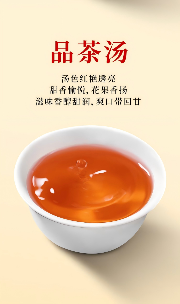 2026英德牌一级英红九号英德红茶袋装250g  2026 Yingde Brand Grade 1 Yinghong No. 9 Yingde Black Tea Bagged 250g（8.8oz）