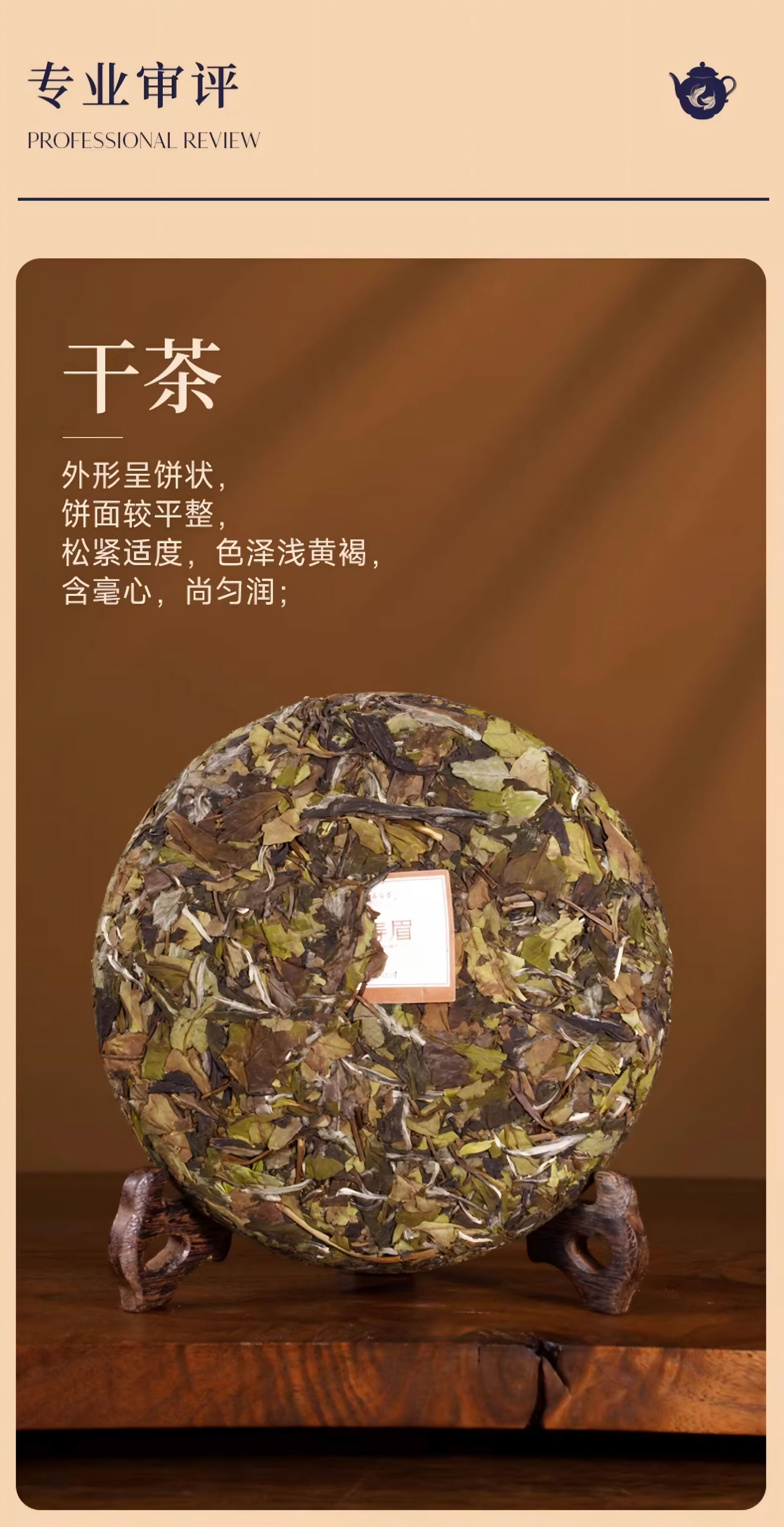 福鼎白茶2025简语紧压寿眉白茶礼盒250g*5 (1250g) Fuding White Tea 2025 Jianyu Compressed Shoumei White Tea Gift Box 250g*5 (1250g 44oz)