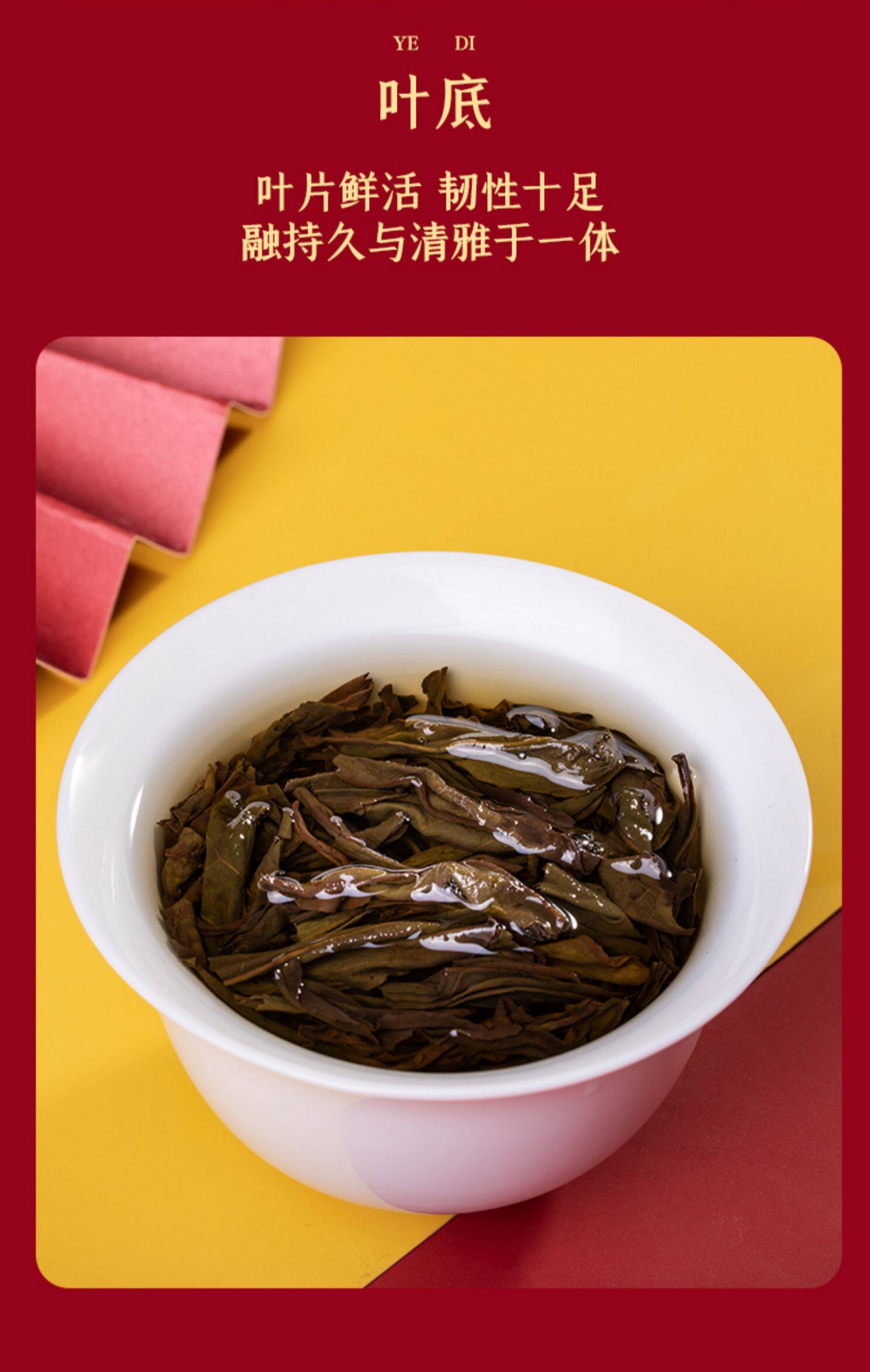 2026武夷山牌特级大红袍乌龙茶罐装100g  2026 Wuyi Mountain Brand Special grade Da Hong Pao Oolong Tea, 100g Can（3.5oz）