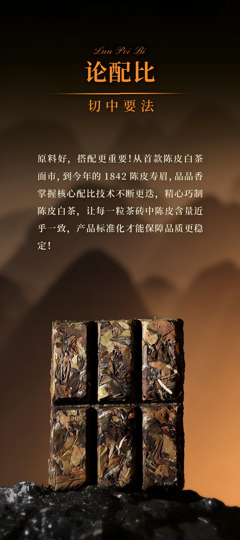 2018福鼎白茶1842陈皮寿眉白茶礼盒装5g*6*12 （360g） 2018 Fuding White Tea 1842 Aged Tangerine Peel Shoumei White Tea Gift Box 5g*6*12  (360g 12.8oz)