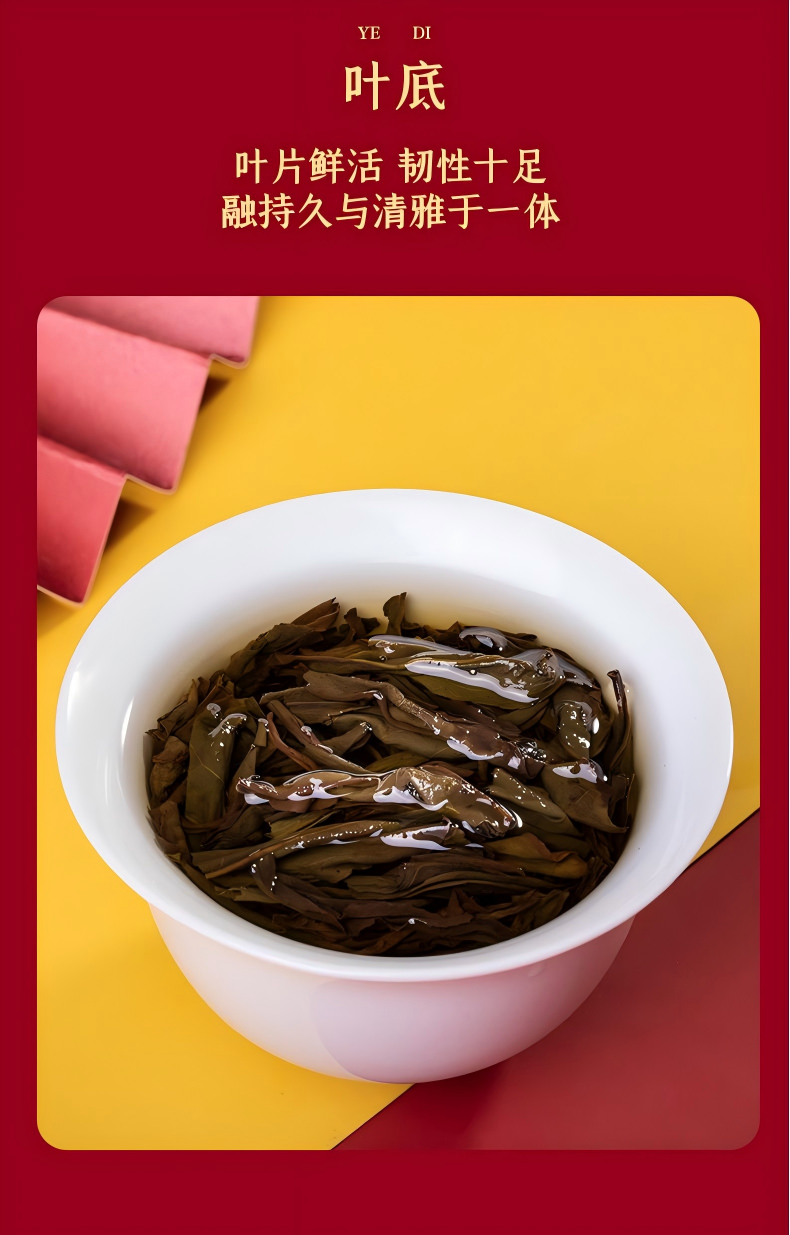 2026武夷山牌一级大红袍乌龙茶罐装100g  2026 Wuyi Mountain Brand First Grade Da Hong Pao Oolong Tea, 100g Can（3.5oz）