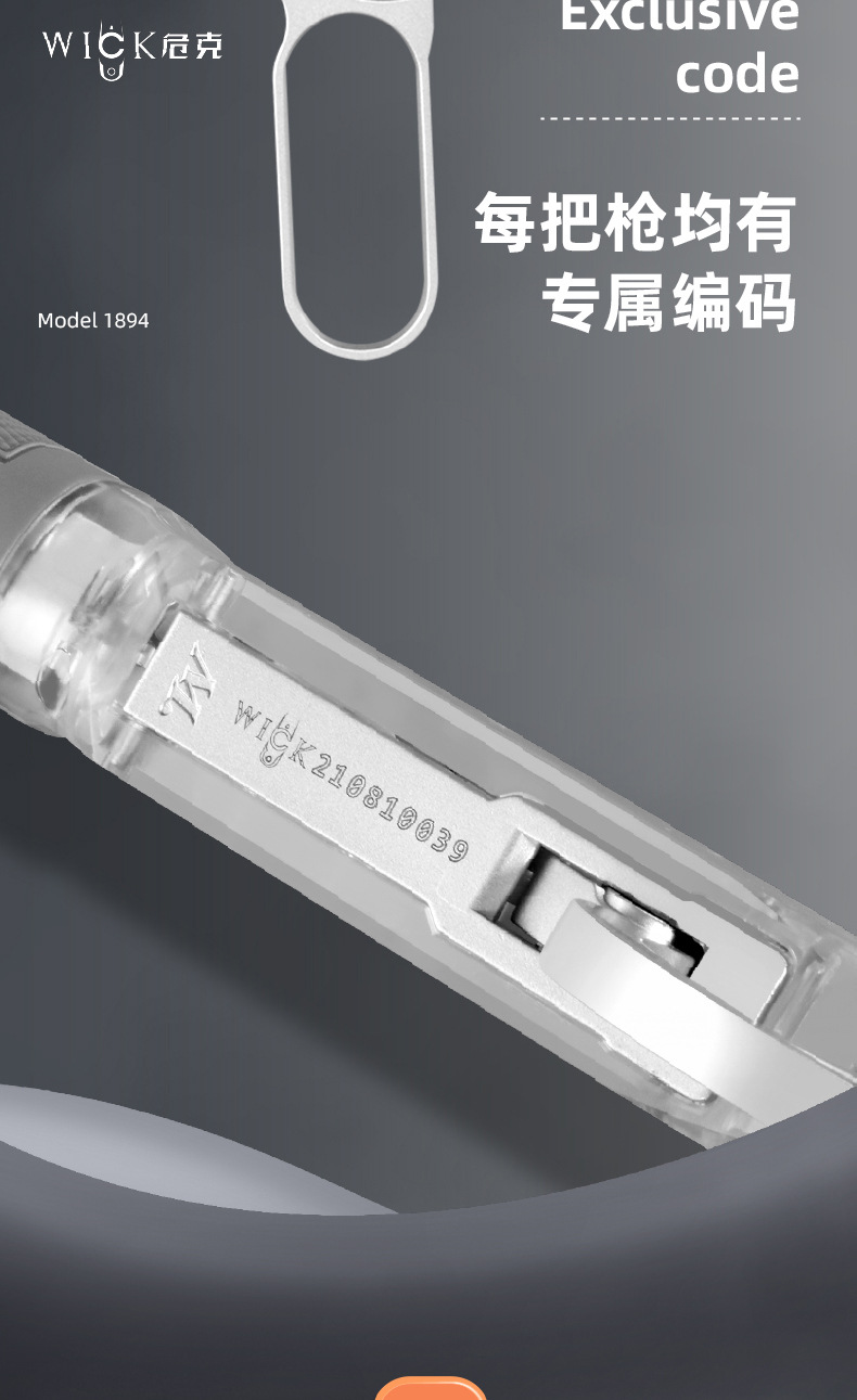 危克1894详情+保护色(切图)_04