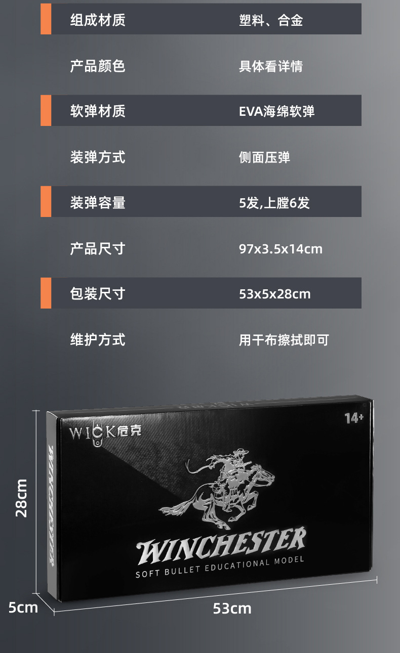 危克1894详情+保护色(切图)_18