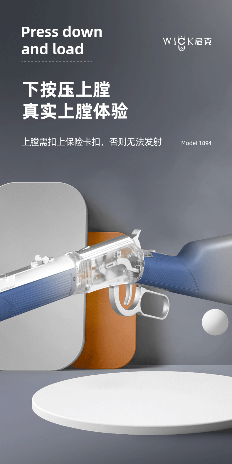 危克1894详情+保护色(切图)_10