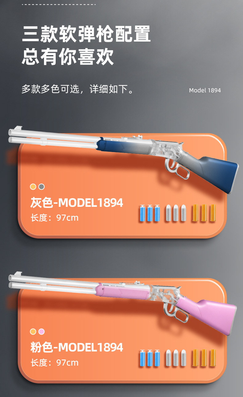 危克1894详情+保护色(切图)_16