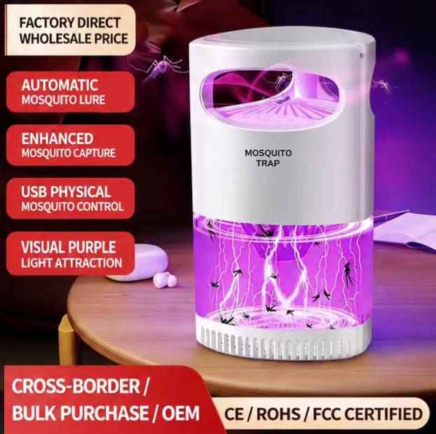 UV Suction Mosquito Trap, Silent Indoor Bug Catcher Safe for Pets