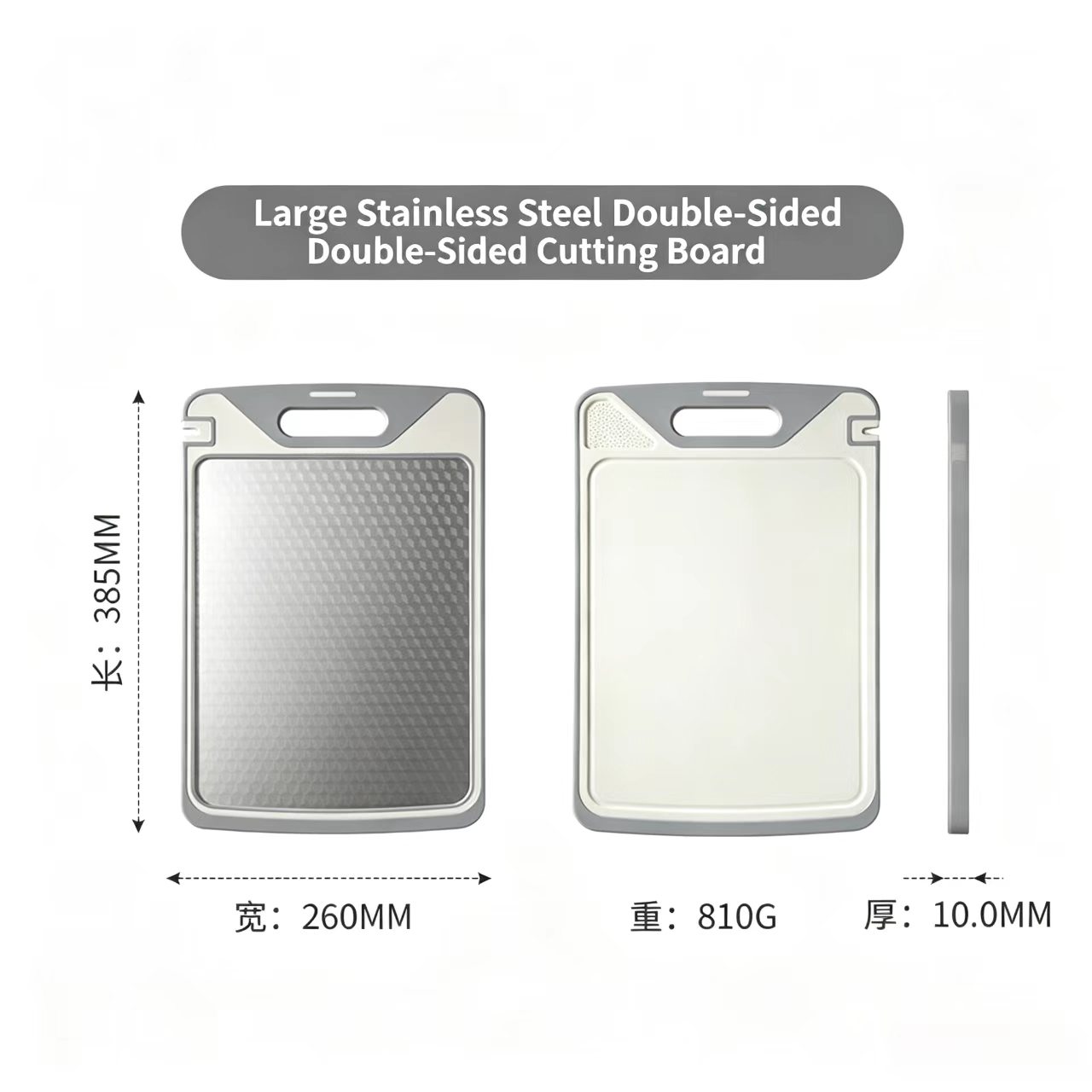 Double Sided Cutting Board, Stainless Steel & Food-Grade Plastic Chopping Board