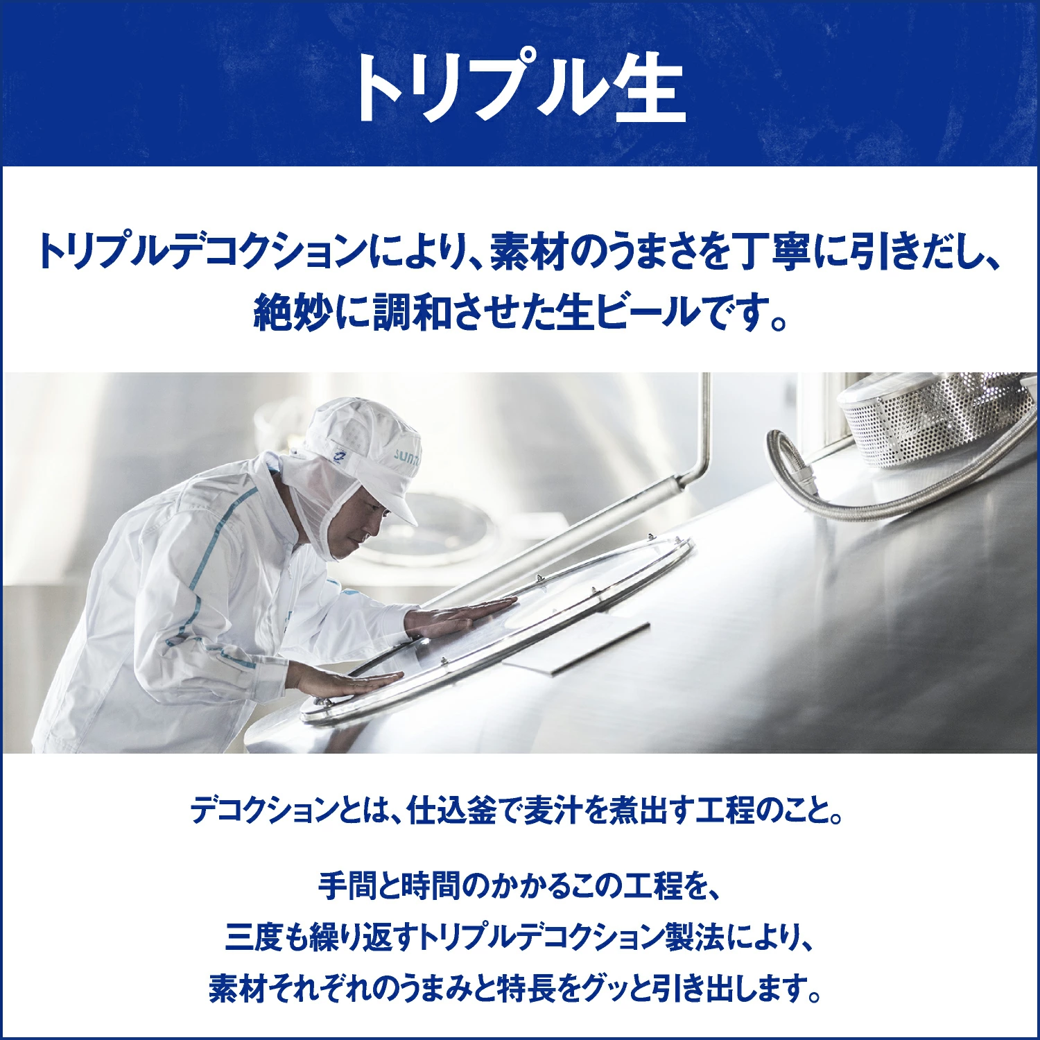 【あす楽】サントリー 生ビール 350ml×2ケース/48本 YTR sannama48