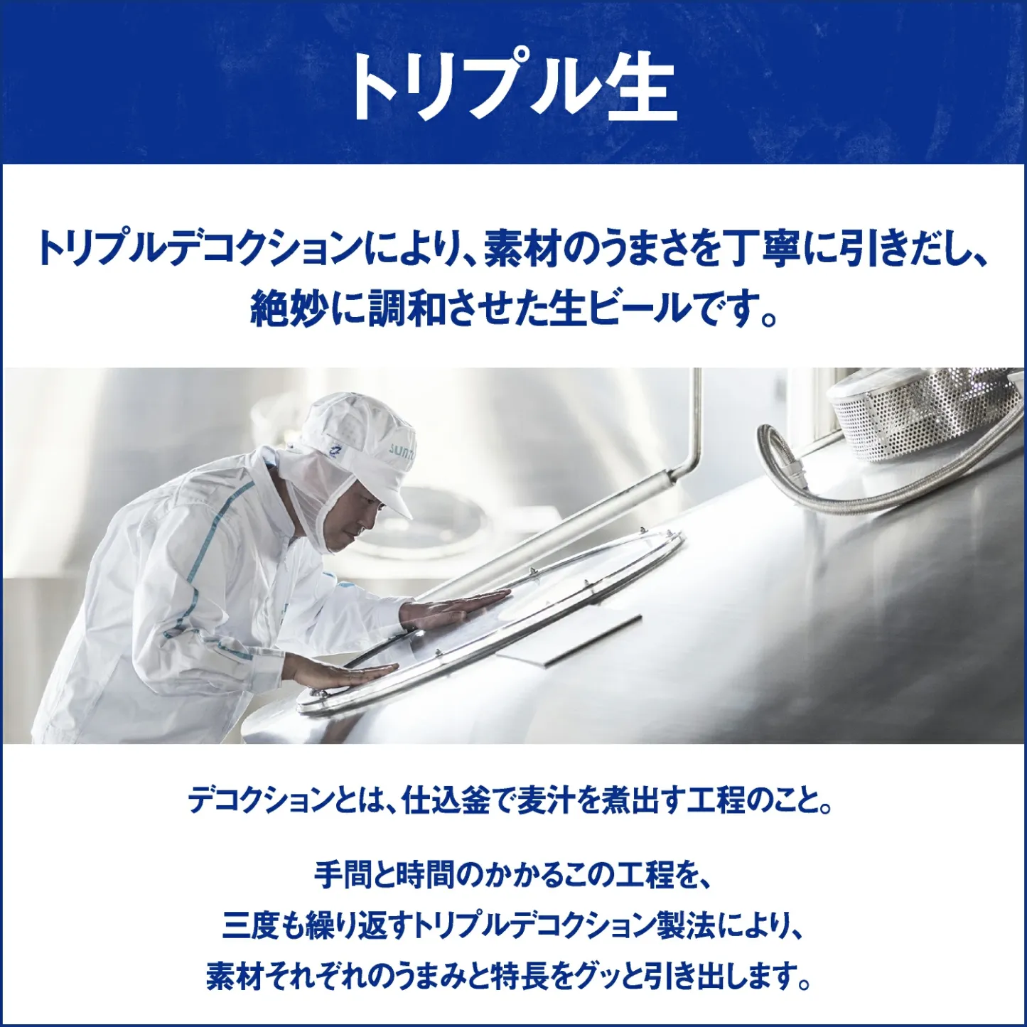 【あす楽】サントリー 生ビール 350ml×2ケース/48本 YTR sannama48