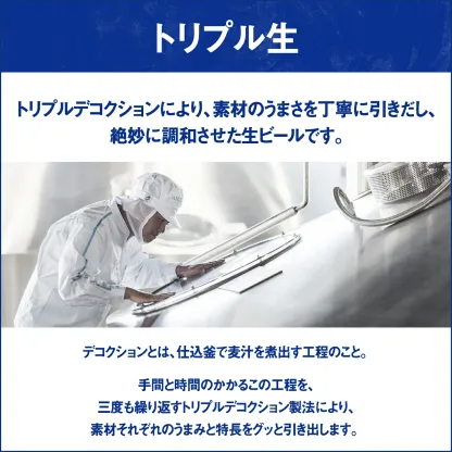 【あす楽】サントリー 生ビール 350ml×2ケース/48本 YTR sannama48